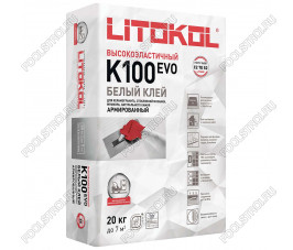 Цементный клей HYPERFLEX K100 20 кг