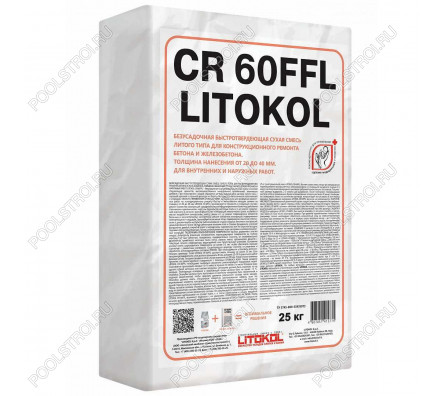 Цементная смесь Litokol CR60FFL для ремонта бетона, 25 кг