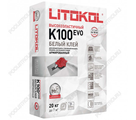 Цементный клей HYPERFLEX K100 20 кг